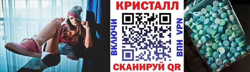 Амфетамин Розовый Починок