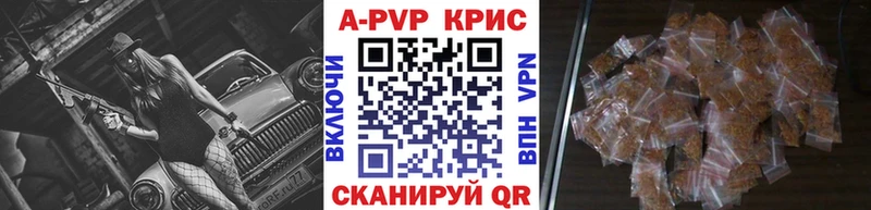 ОМГ ОМГ онион  Починок  А ПВП СК КРИС 
