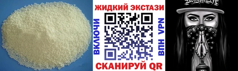 закладки  Починок  БУТИРАТ бутандиол 