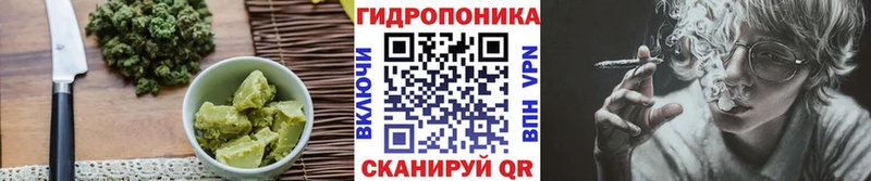 Canna-Cookies конопля  дарнет шоп  Починок 