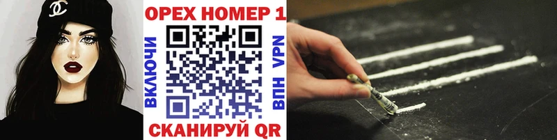 наркотики  Починок  hydra рабочий сайт  Кокаин 99% 