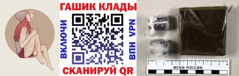 где продают   Починок  дарк нет наркотические препараты  ГАШИШ 40% ТГК 