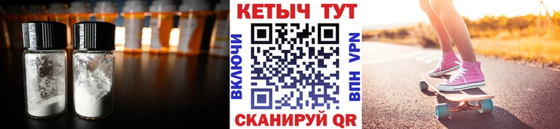 купить  сайты  Починок  МЕГА вход  Кетамин VHQ 