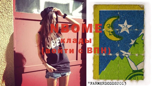 амфетамин Аркадак