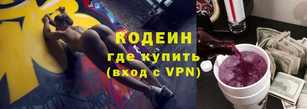 амфетамин Аркадак