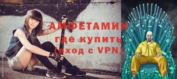 ALPHA-PVP Тихвин