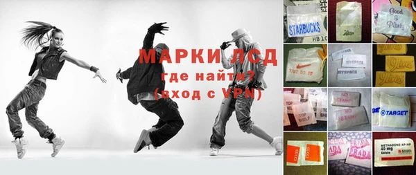 амфетамин Аркадак