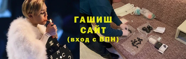 амфетамин Аркадак