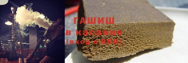 ALPHA PVP Армянск
