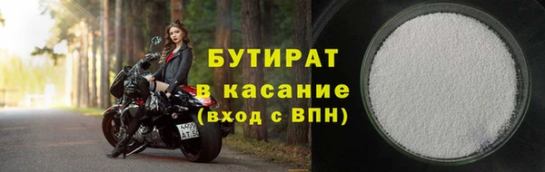 ALPHA PVP Армянск
