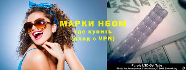 PSILOCYBIN Арсеньев