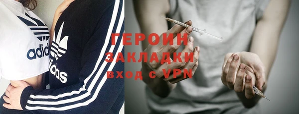амфетамин Аркадак