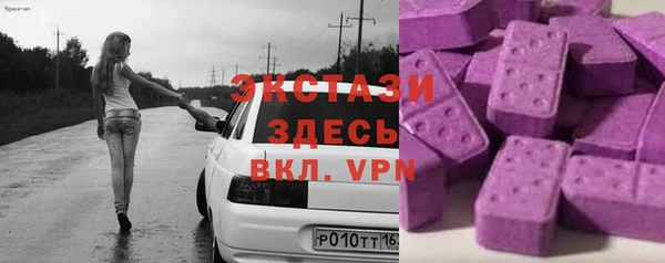 амфетамин Аркадак