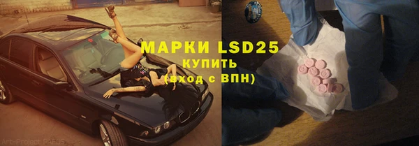ALPHA PVP Армянск