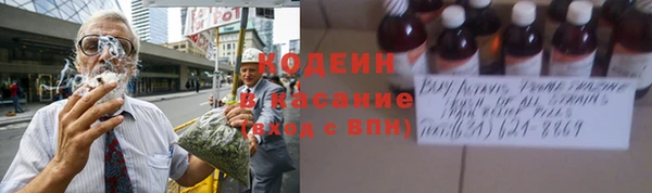 ALPHA PVP Армянск