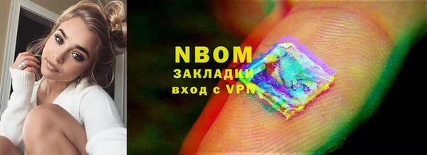 ГАЛЛЮЦИНОГЕННЫЕ ГРИБЫ Тобольск