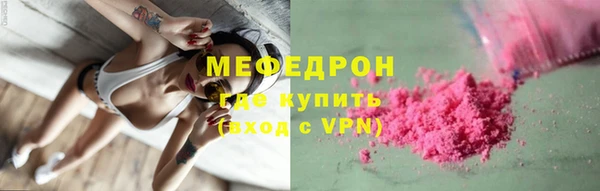 ALPHA PVP Армянск