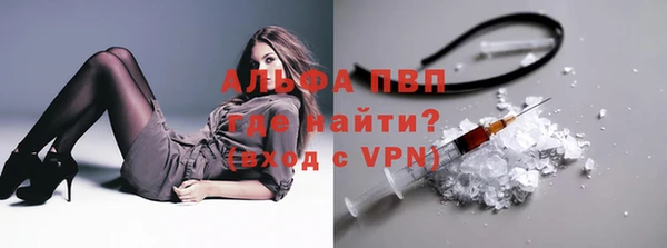 ALPHA PVP Армянск