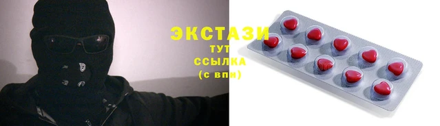 амфетамин Аркадак