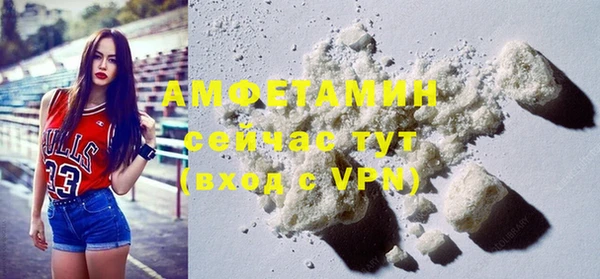 амфетамин Аркадак