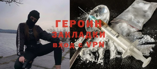 амфетамин Аркадак