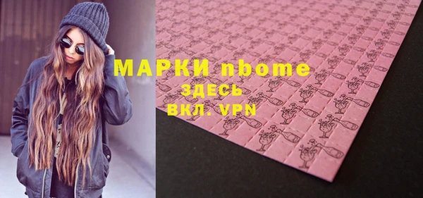 PSILOCYBIN Арсеньев