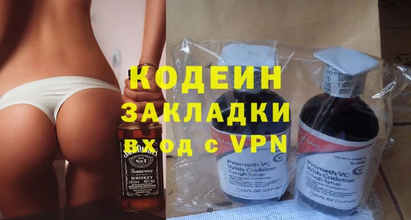 амфетамин Аркадак