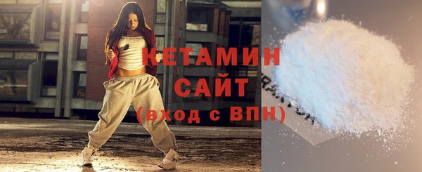 ALPHA PVP Армянск