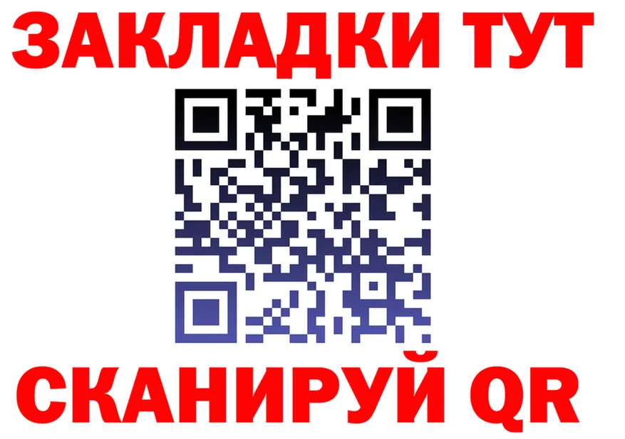 АМФ 97% ссылка darknet mega Починок