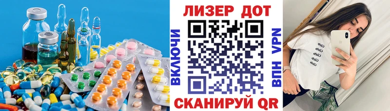 LSD-25 экстази ecstasy купить закладку ссылка на мегу сайт Починок