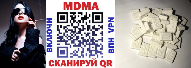 купить наркоту  Починок  ОМГ ОМГ как войти  MDMA crystal 