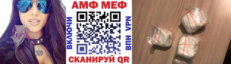 МЕТАМФЕТАМИН кристалл mega ССЫЛКА Починок