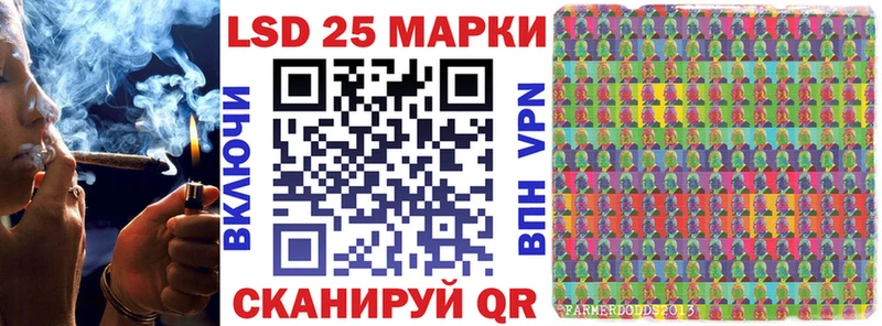 хочу Починок Марки NBOMe 1500мкг