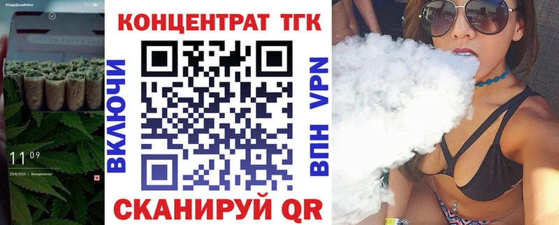 Дистиллят ТГК гашишное масло  купить наркоту  Починок 